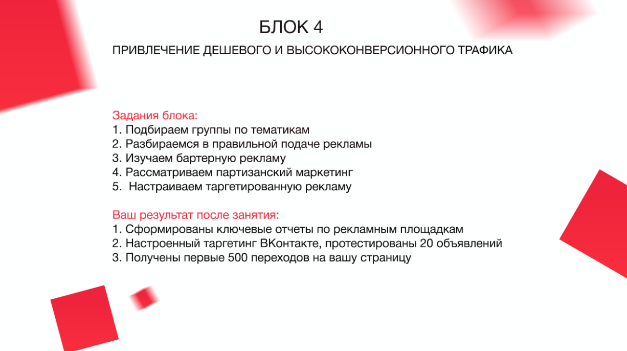 433_5.png